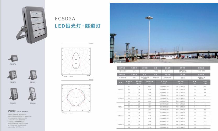 黄南投光灯 黄南投光灯