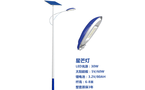 黄南太阳能路灯灯珠质量保障与选型策略 黄南太阳能路灯灯珠质量保障与选型策略